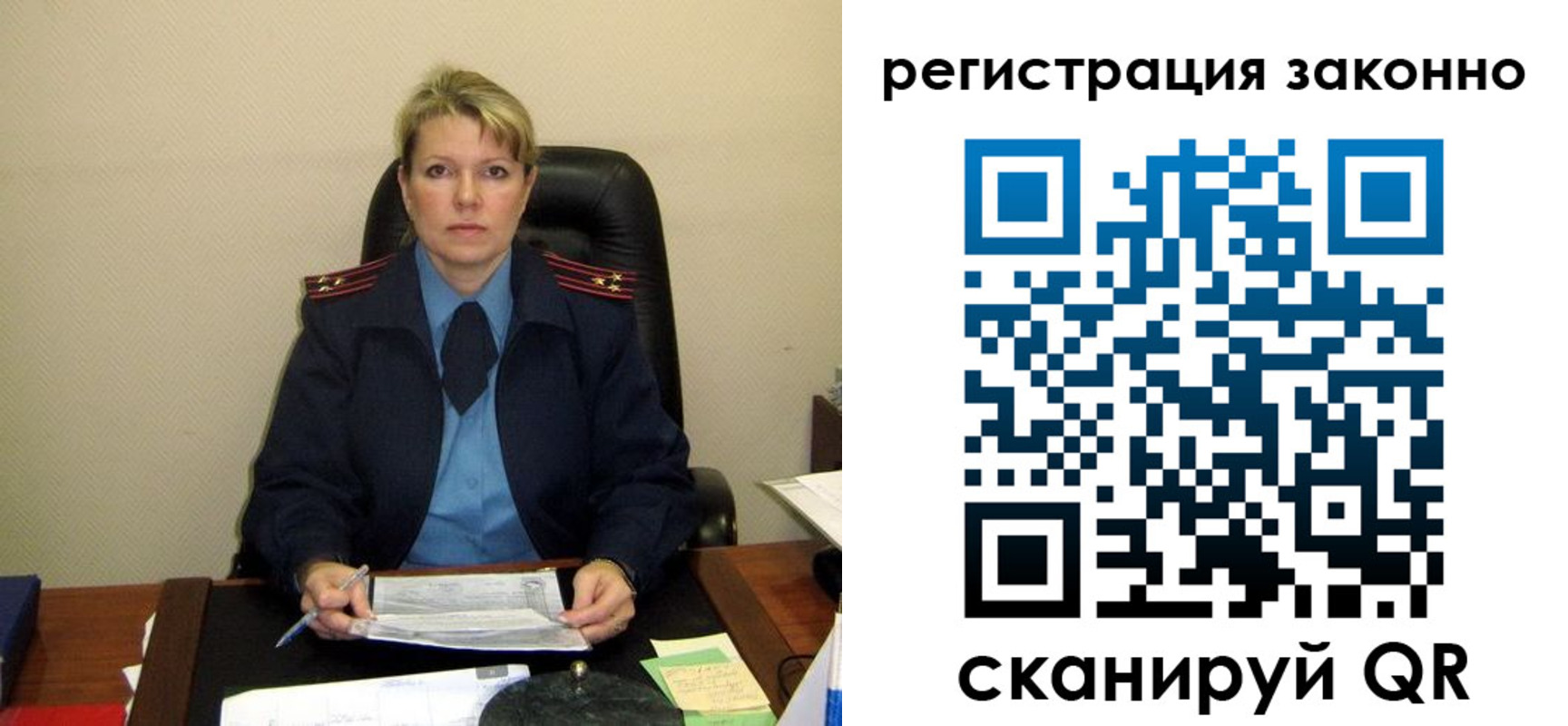 временная регистрация поиск в Ардоне